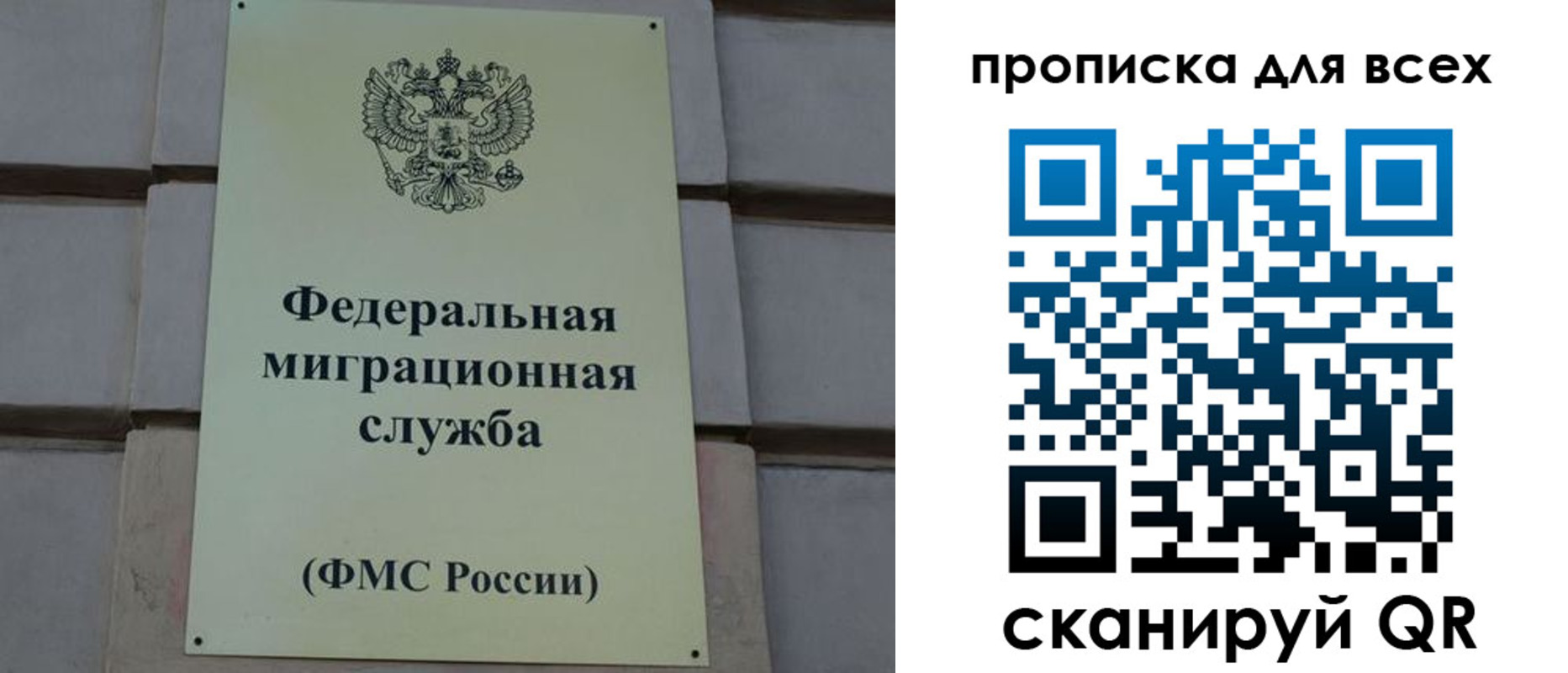 временная регистрация надежно в Тимашёвске