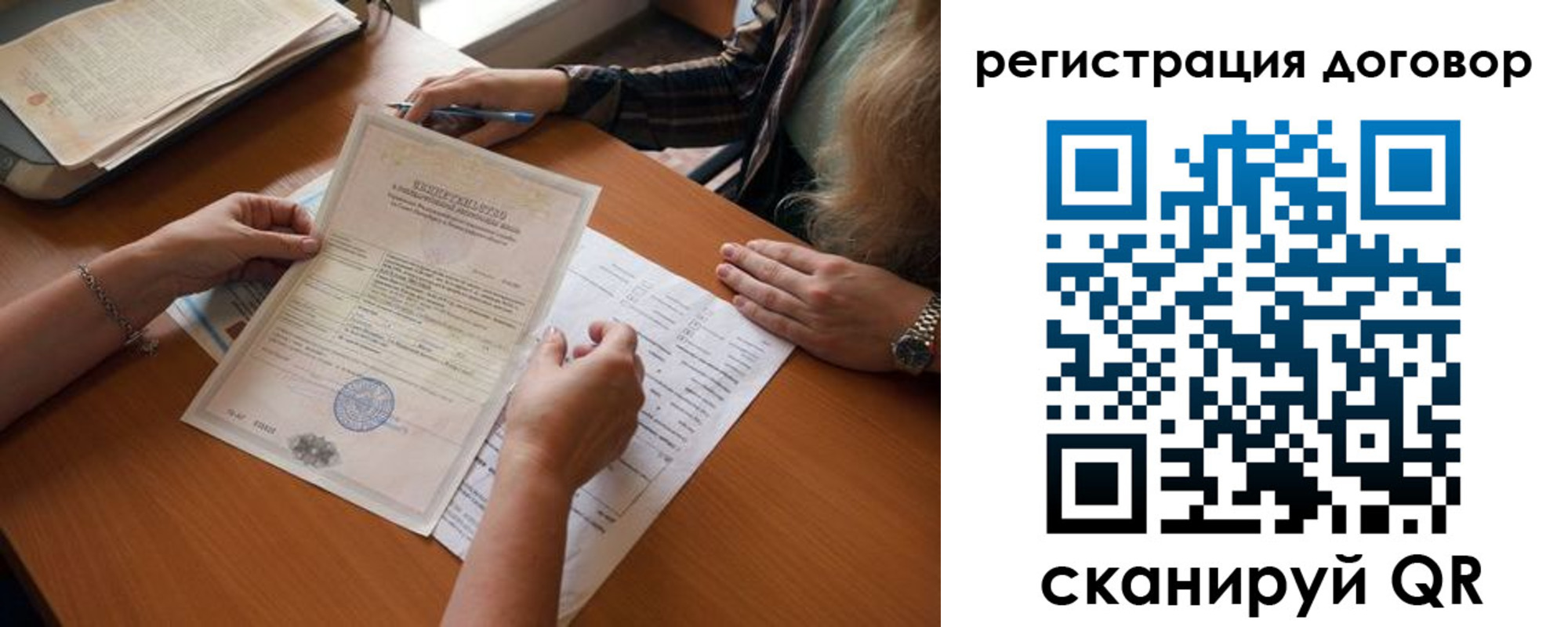 временная регистрация законно в Тимашёвске